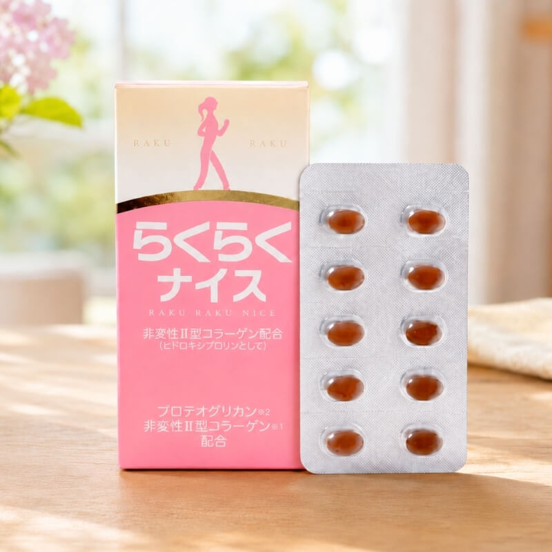 らくらくナイス 商品パッケージ